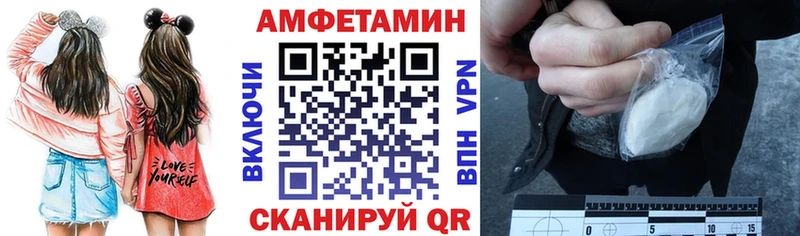 купить наркоту  Судогда  Amphetamine 97% 