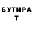 Бутират оксана hmr