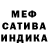 Первитин кристалл Ram Fam