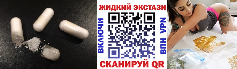 площадка клад  Судогда  БУТИРАТ GHB 
