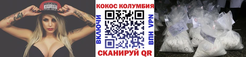 Кокаин Перу  Судогда 