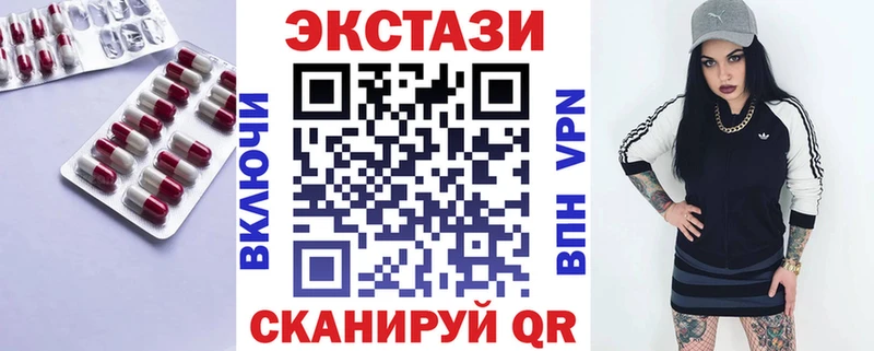 Ecstasy Cube  Судогда 