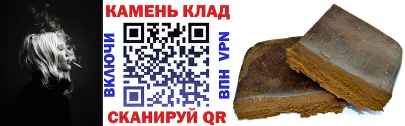 закладки  Судогда  ГАШ убойный 