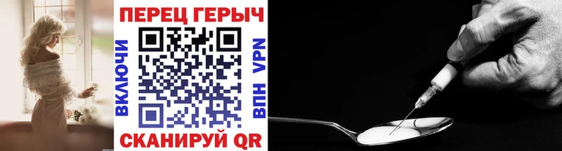 купить закладку  Судогда  Героин белый 