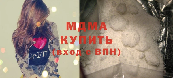 кристаллы Балабаново