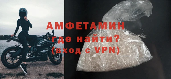 кристаллы Балабаново