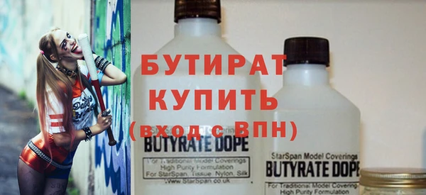 кристаллы Балабаново