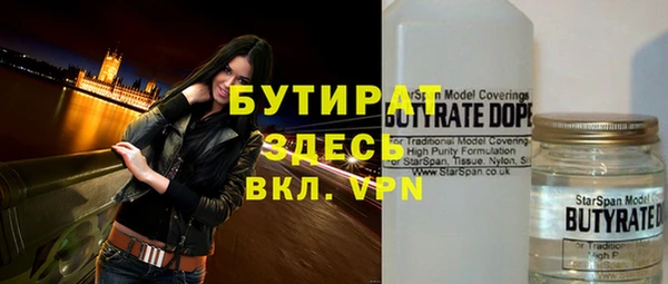 таблы Балахна