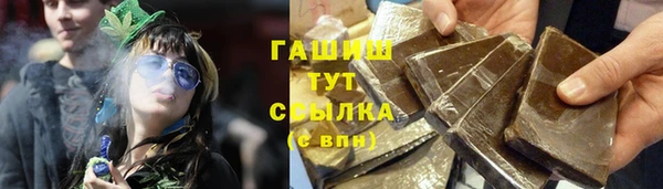 кристаллы Балабаново