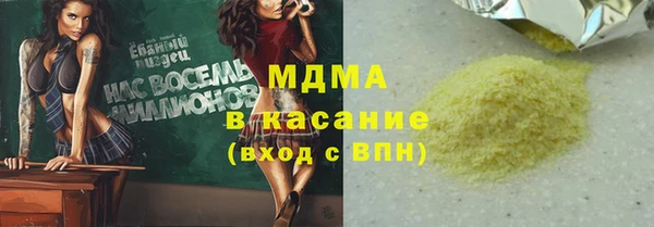 таблы Балахна