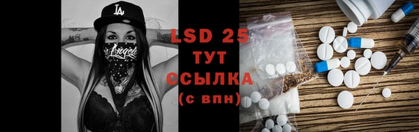 кристаллы Балабаново