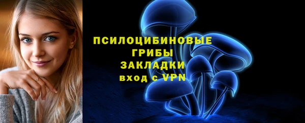 кристаллы Балабаново