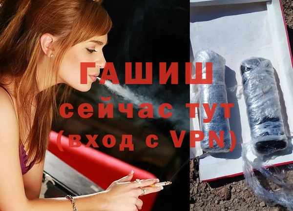 PSILOCYBIN Баксан