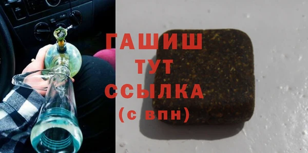 PSILOCYBIN Баксан