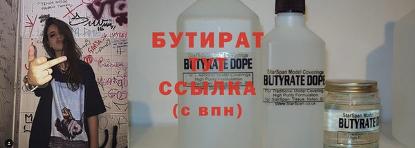 кристаллы Балабаново