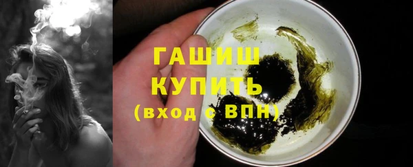 кристаллы Балабаново