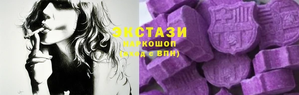 кристаллы Балабаново