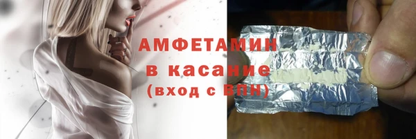 кристаллы Балабаново