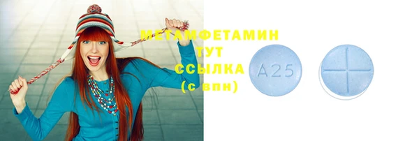 кристаллы Балабаново
