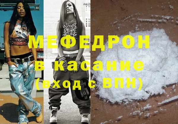 кристаллы Балабаново