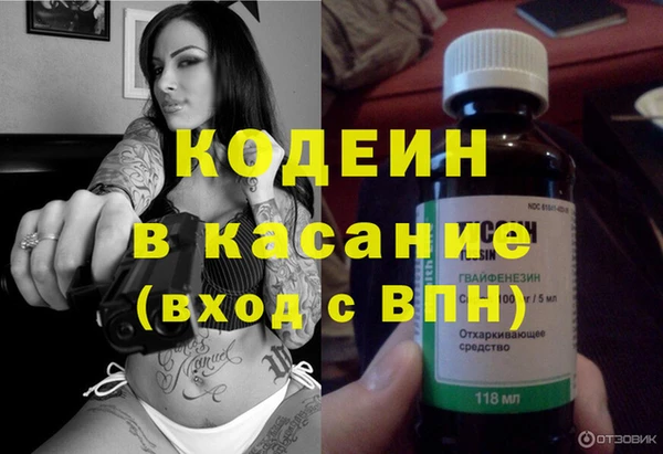 таблы Балахна