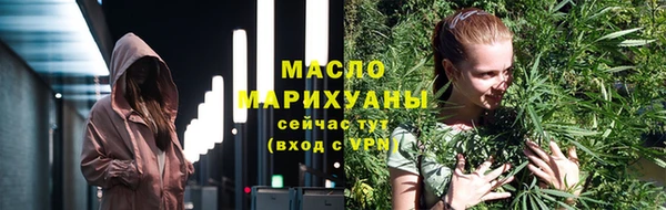таблы Балахна