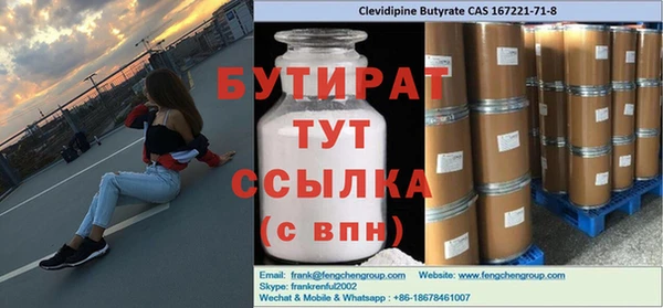 кристаллы Балабаново