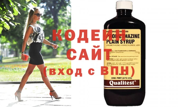 кристаллы Балабаново