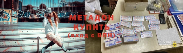 кристаллы Балабаново