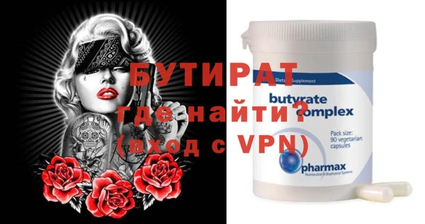 PSILOCYBIN Баксан