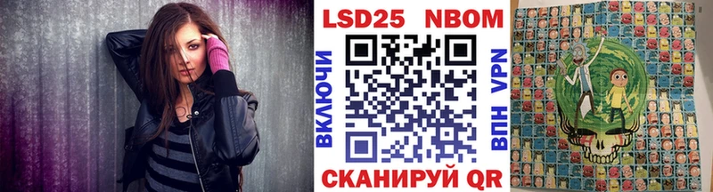 Наркотические марки 1,8мг  где продают   Судогда 