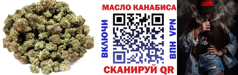 Дистиллят ТГК THC oil  наркота  кракен зеркало  Судогда 